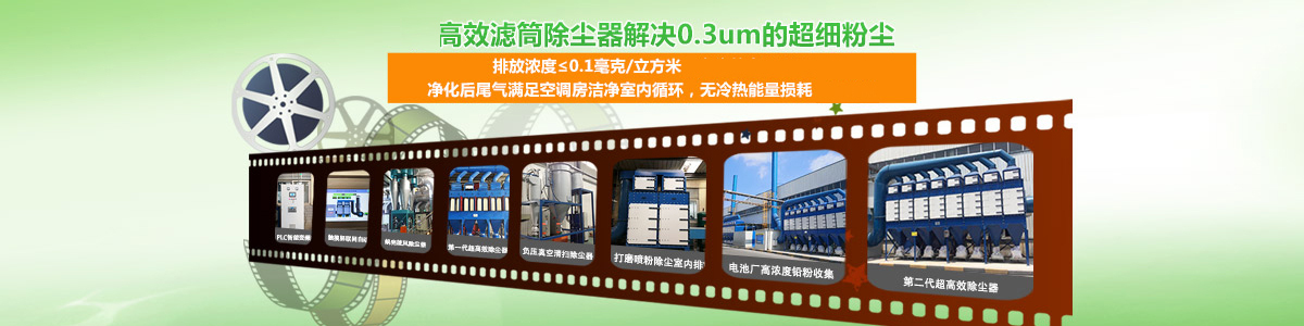 鉛酸廢水在线观看视频麻豆裝置